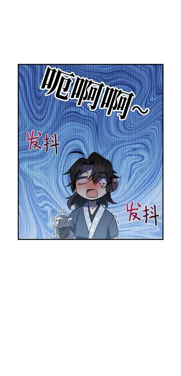 第26话 第39页