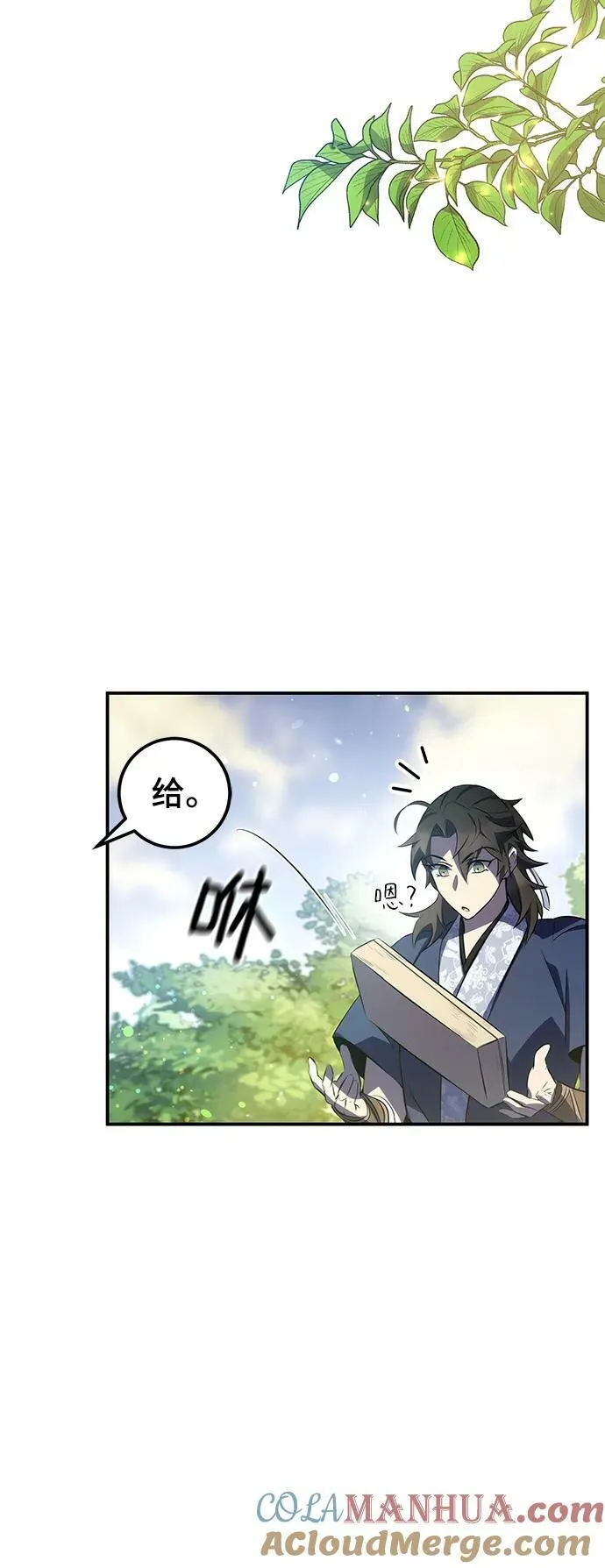 第26话 第46页