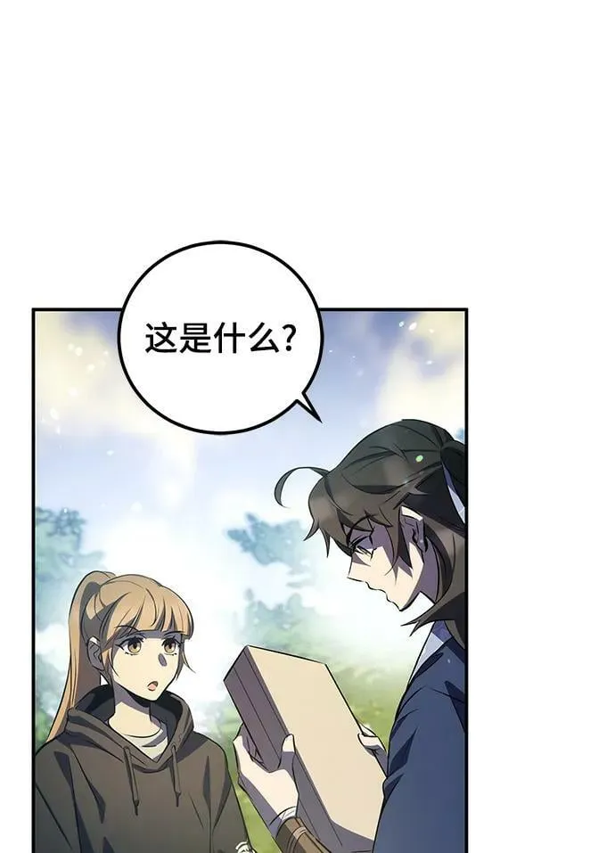 第26话 第47页
