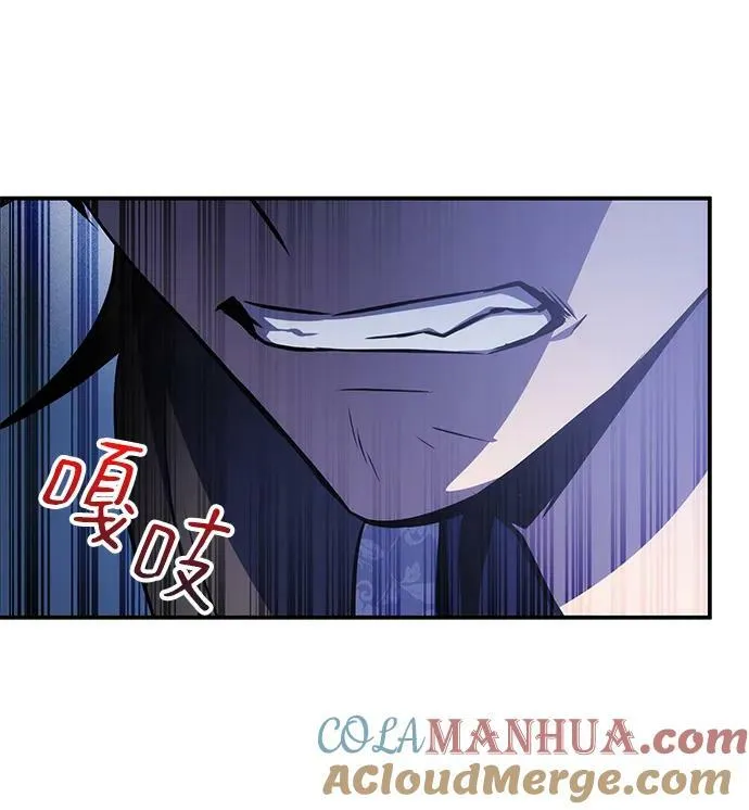 第26话 第52页