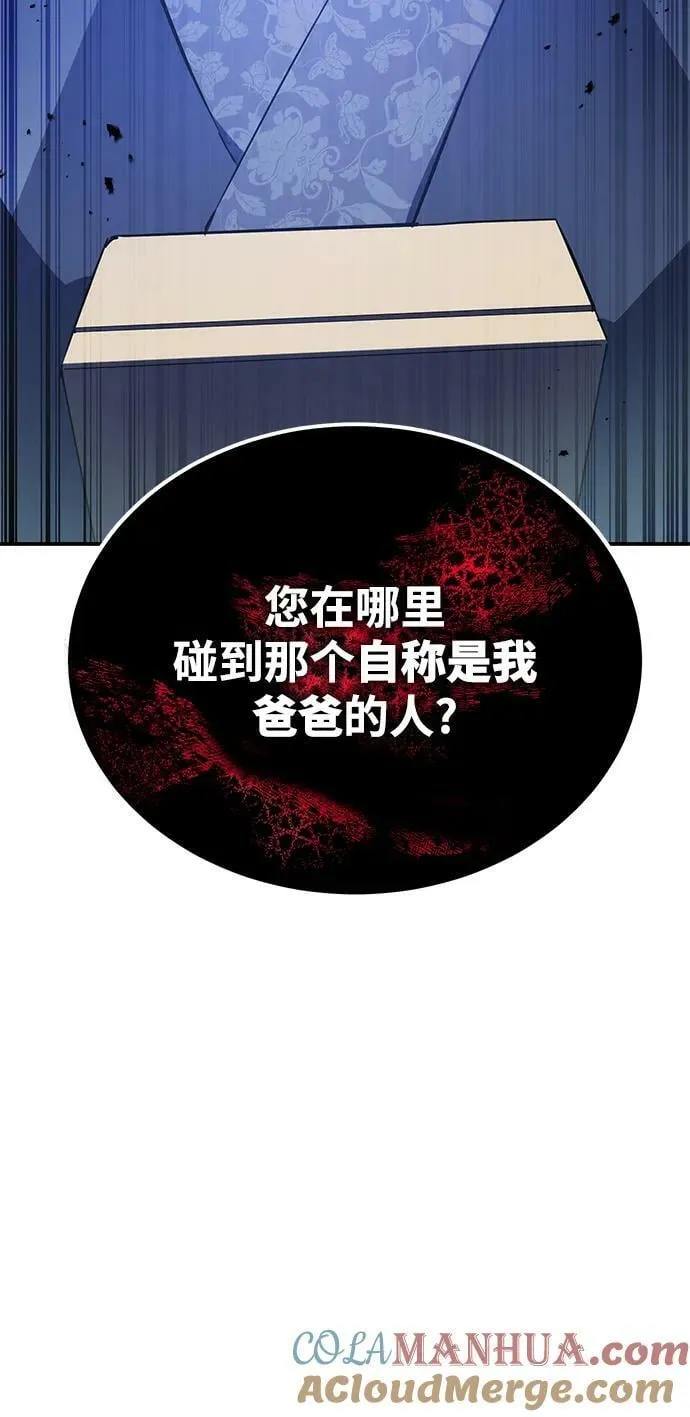 第26话 第55页