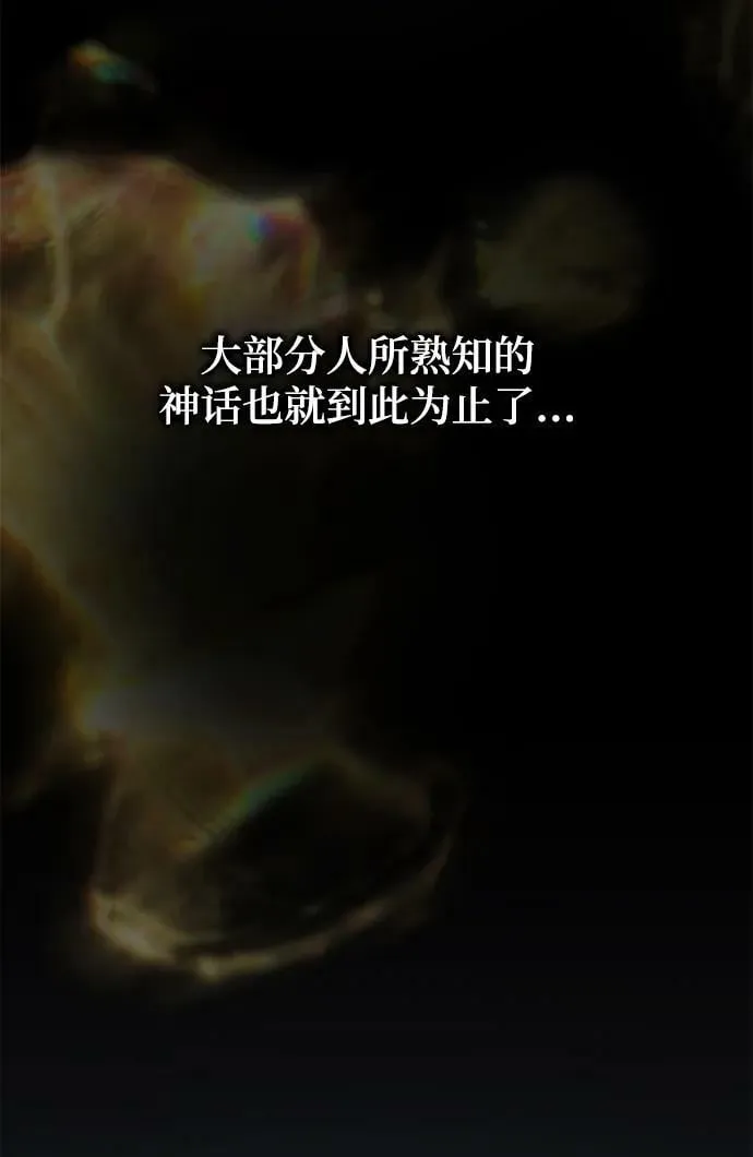 第26话 第60页
