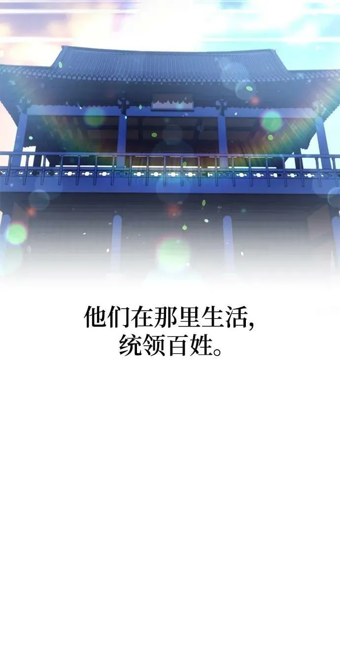 第26话 第63页