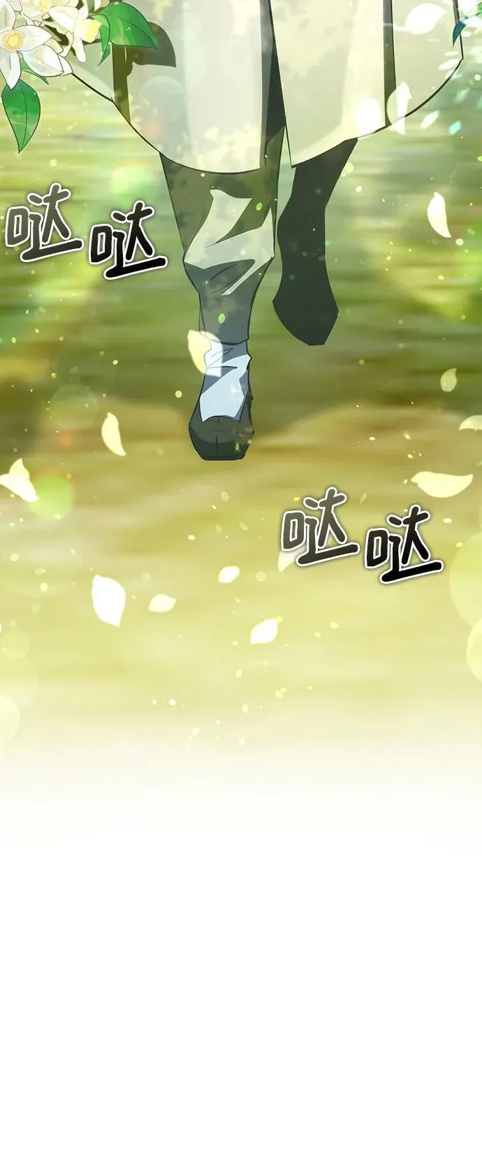 第27话 第6页