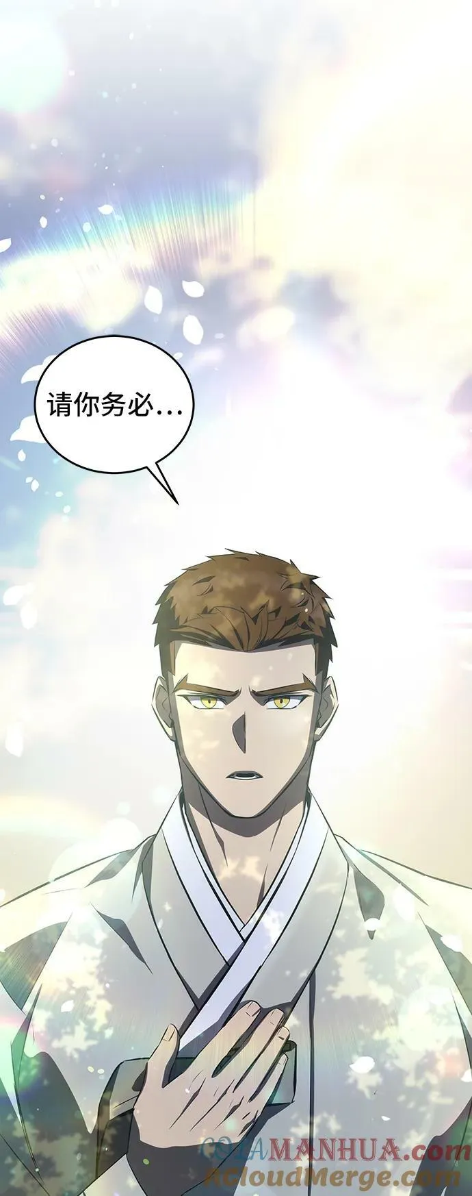 第27话 第10页