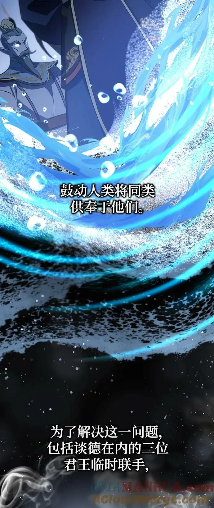 第27话 第16页