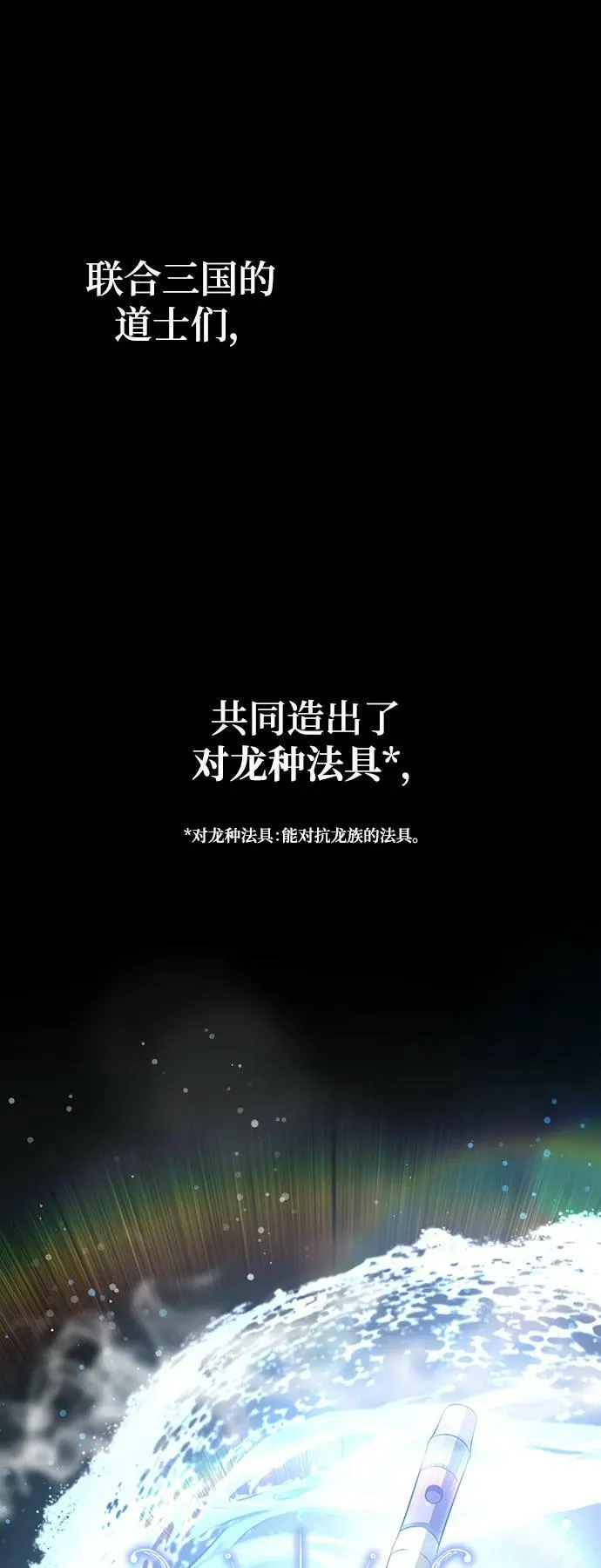 第27话 第18页
