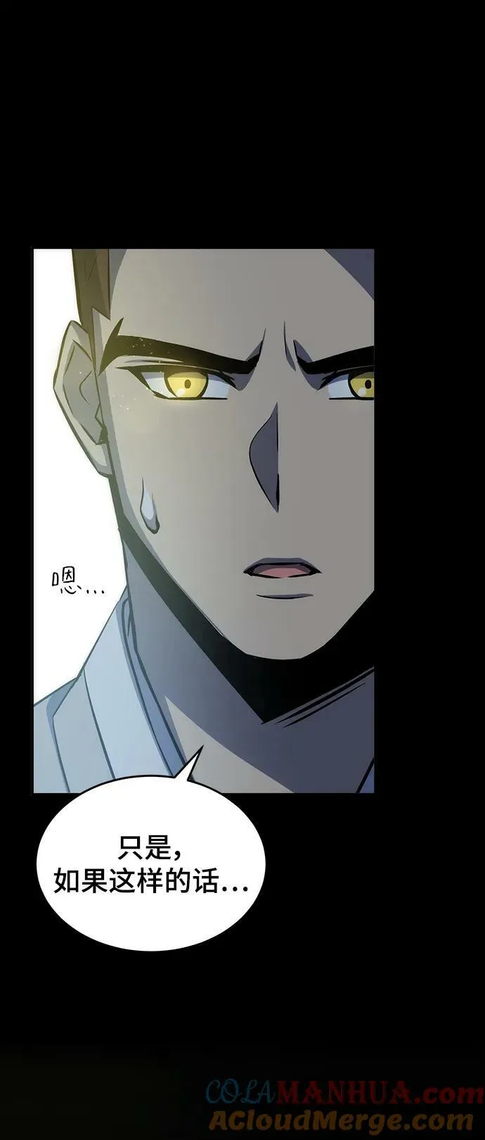 第27话 第25页