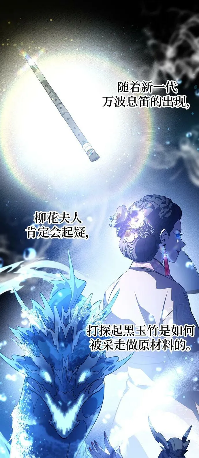 第27话 第26页