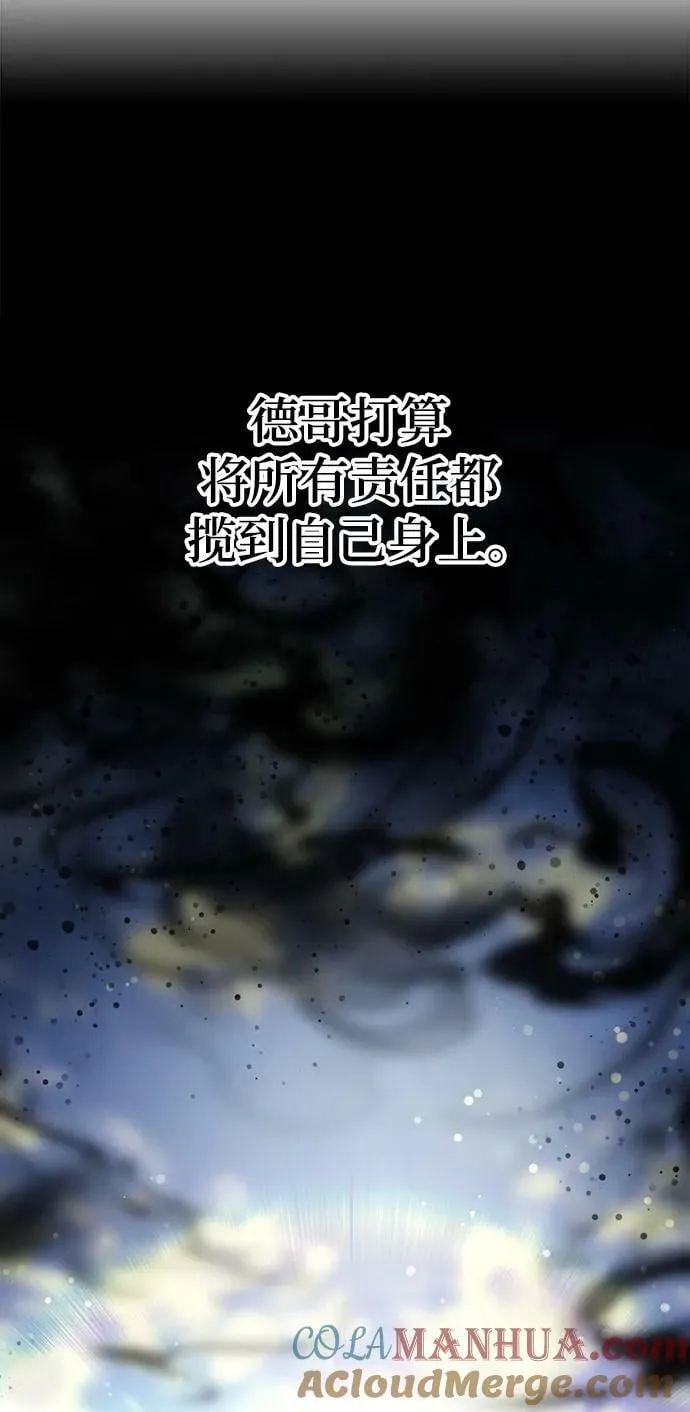 第27话 第28页