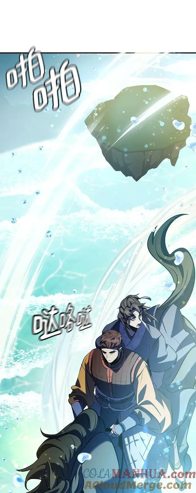 第27话 第52页