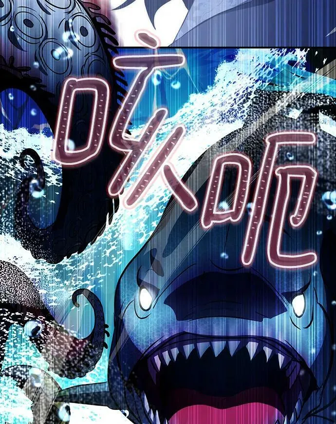 第27话 第56页
