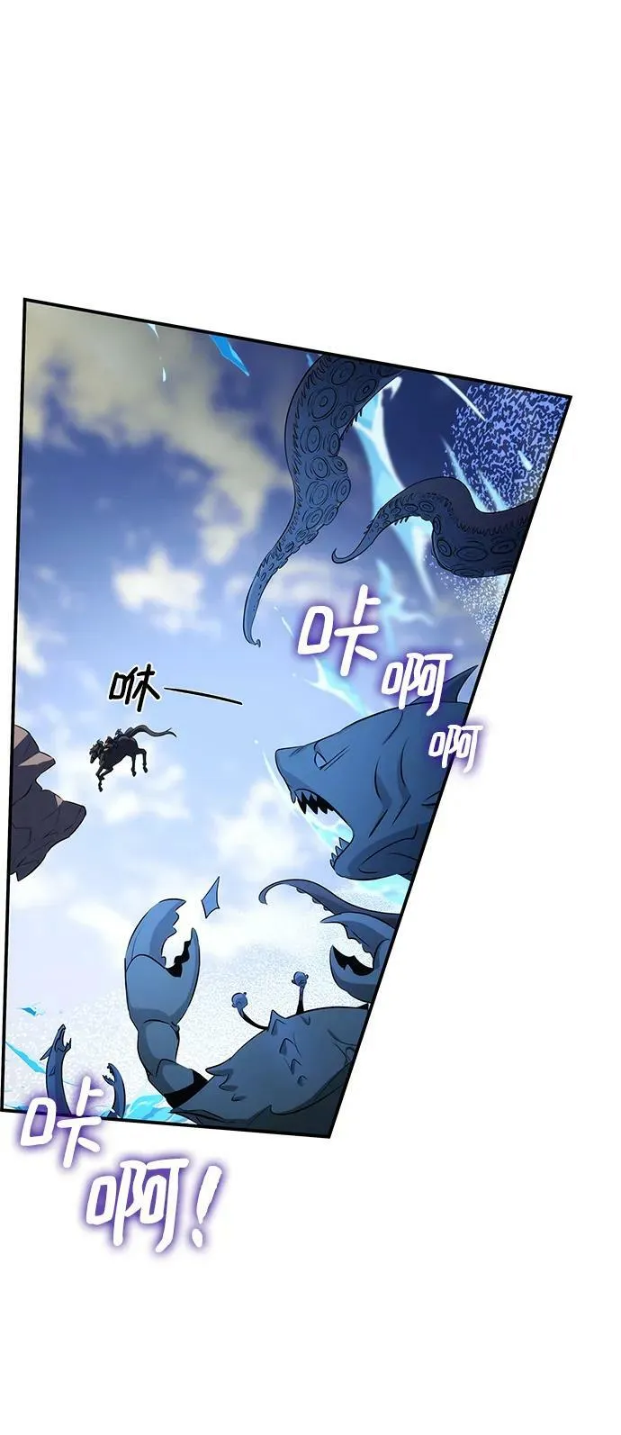 第27话 第59页