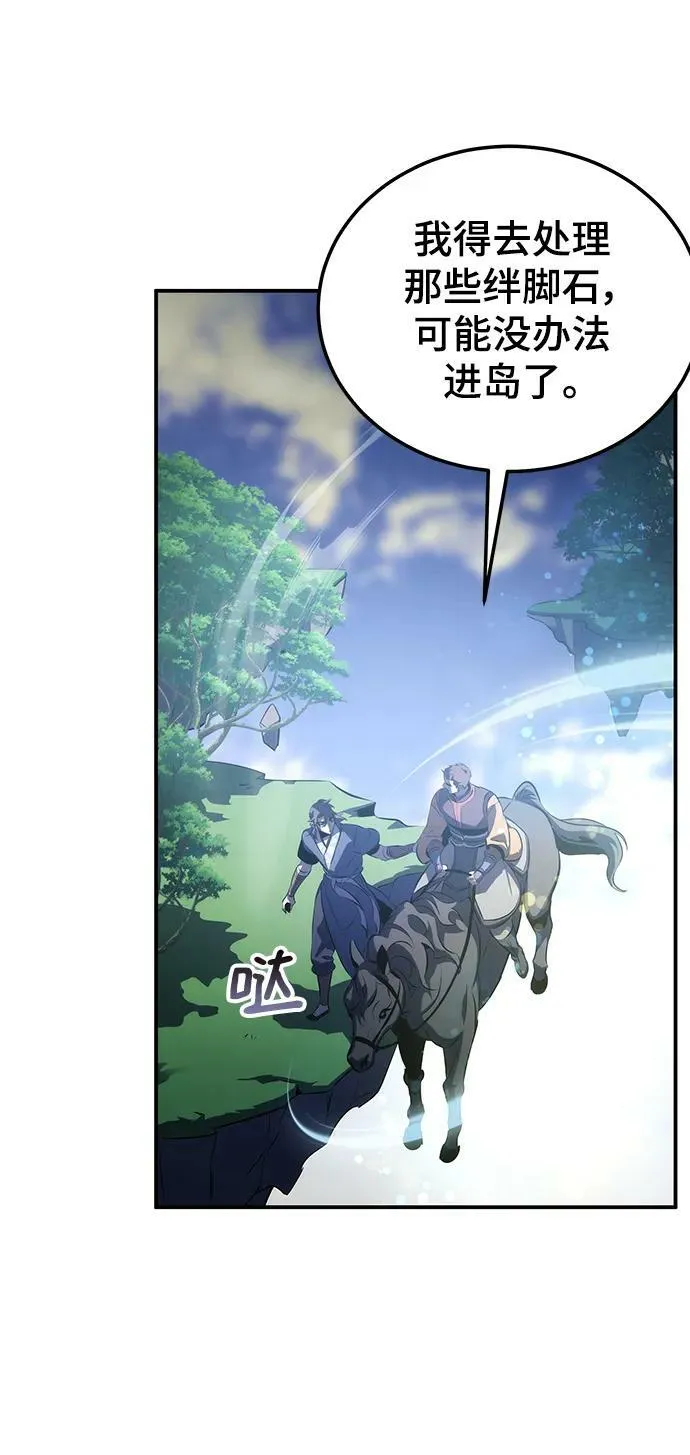 第27话 第60页