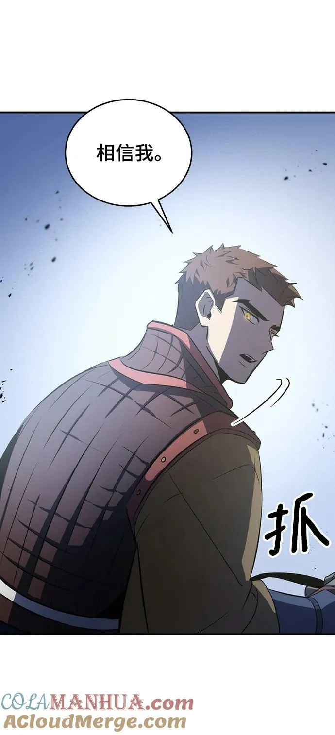 第27话 第61页