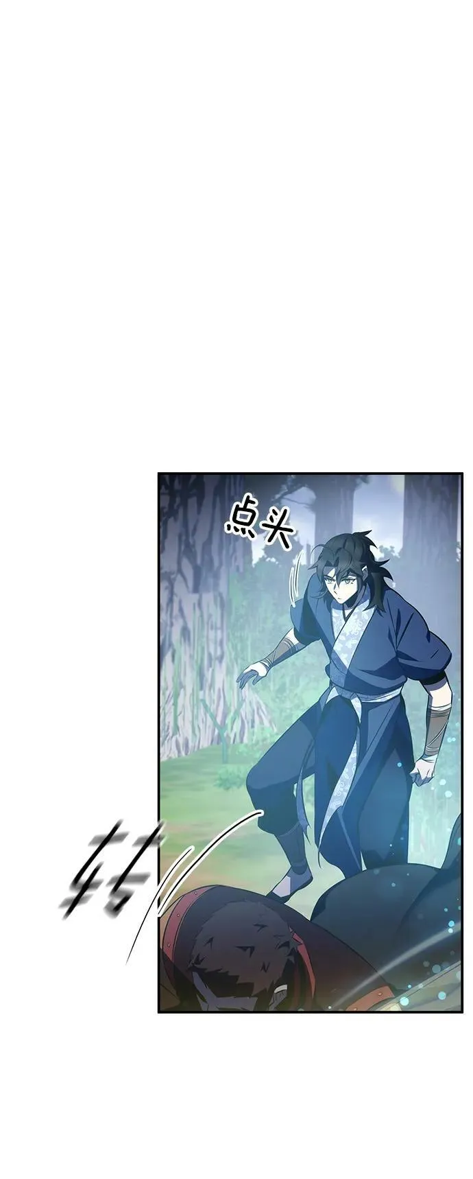 第27话 第62页