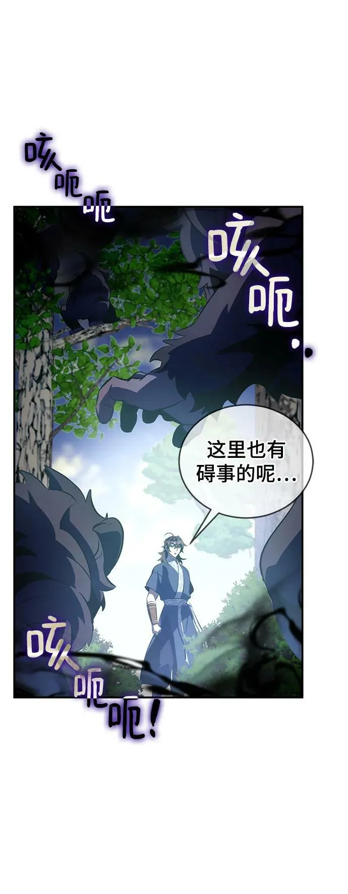 第27话 第63页