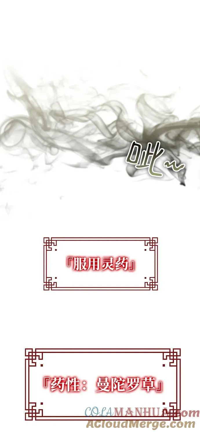 第27话 第64页