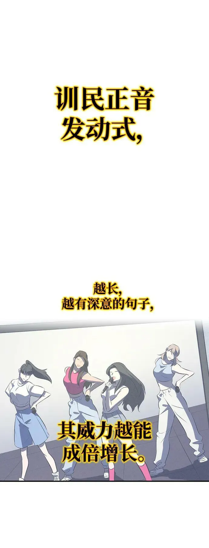 第27话 第66页