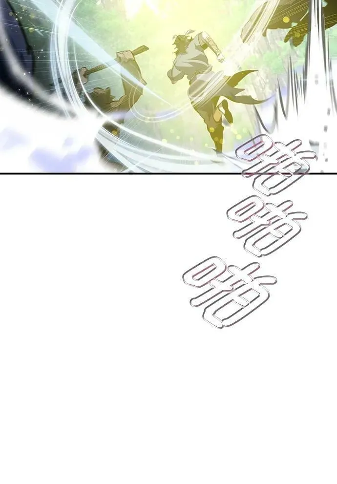 第27话 第69页