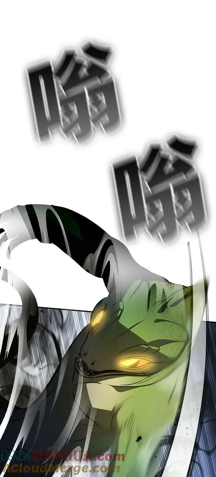 第27话 第73页