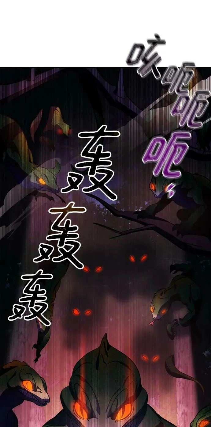 第27话 第78页