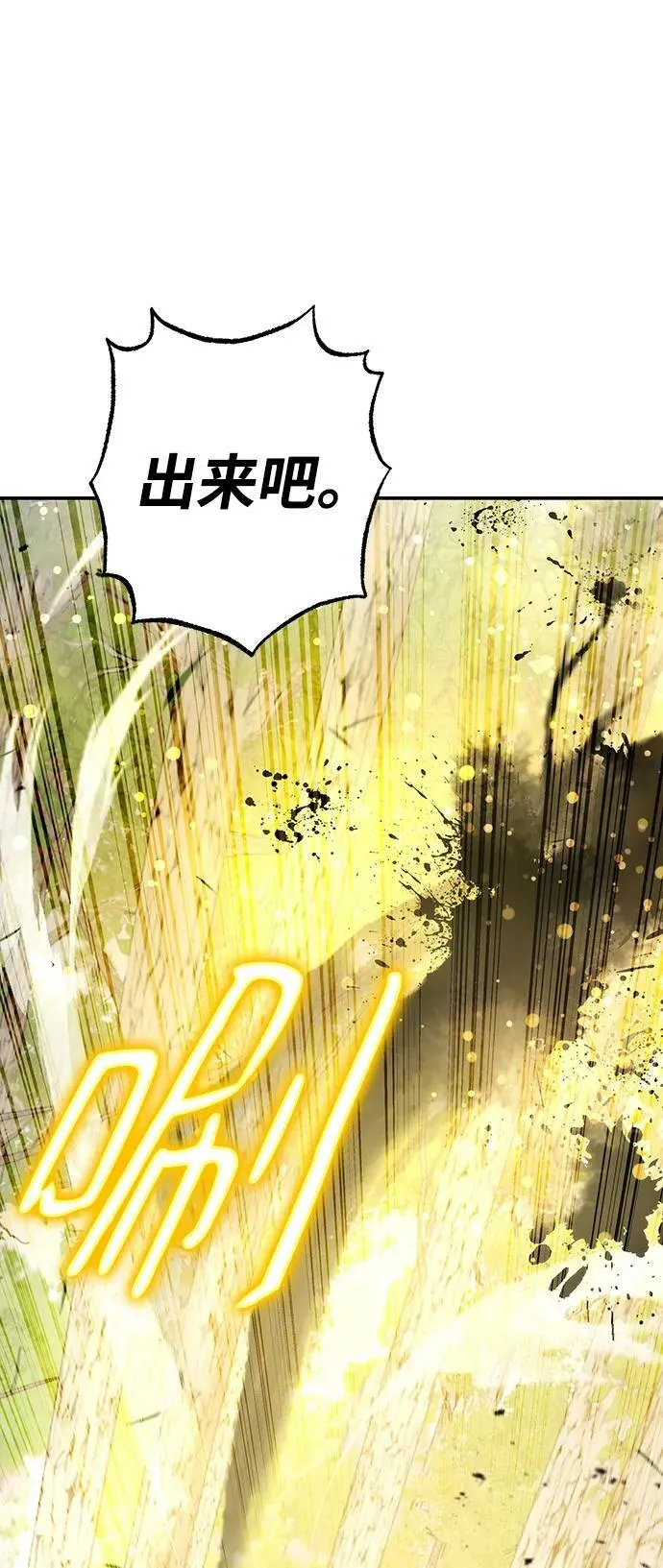 第27话 第84页