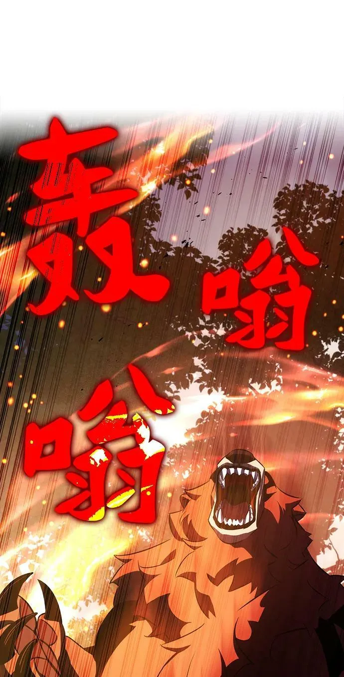 第27话 第89页