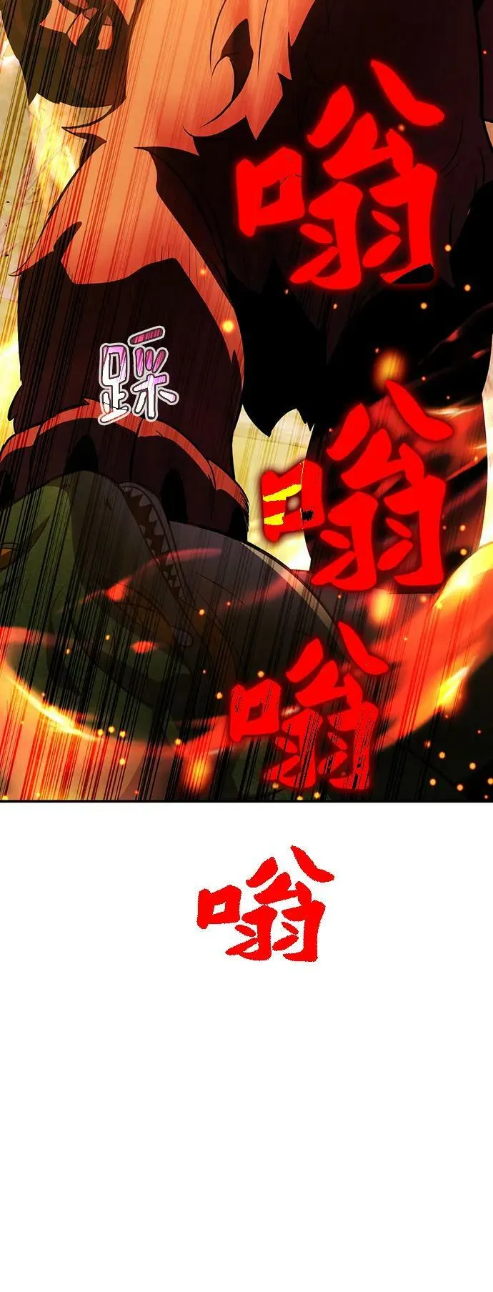 第27话 第90页