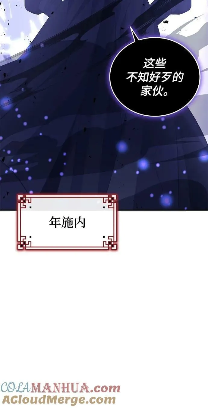 第24话 第5页