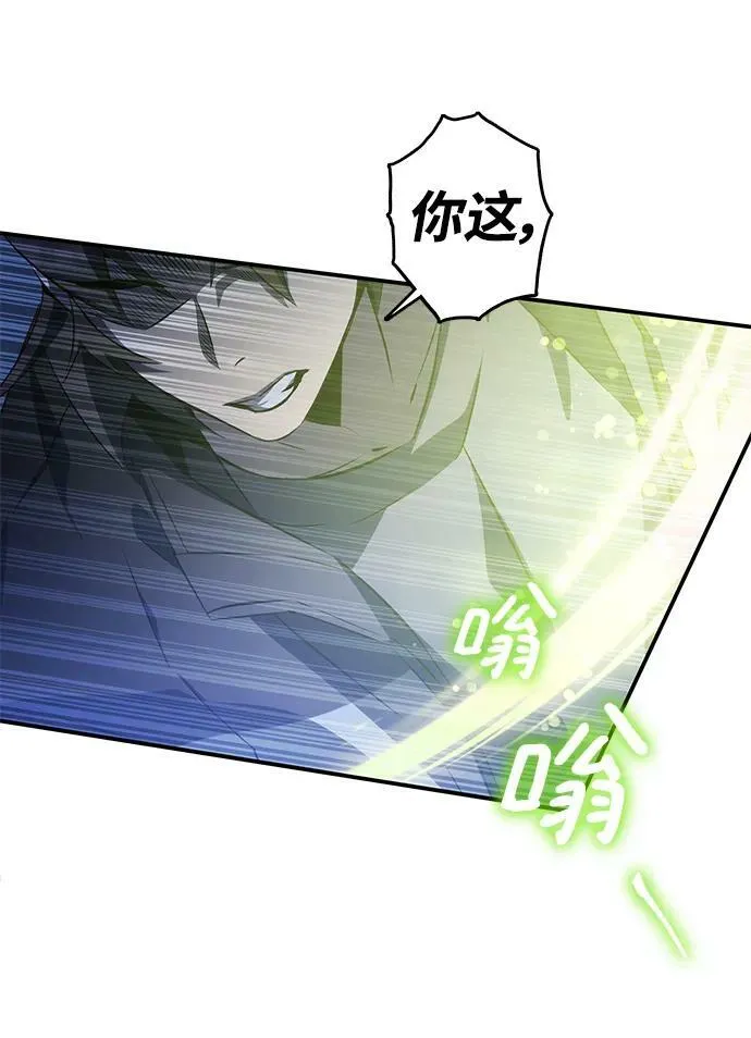 第24话 第7页