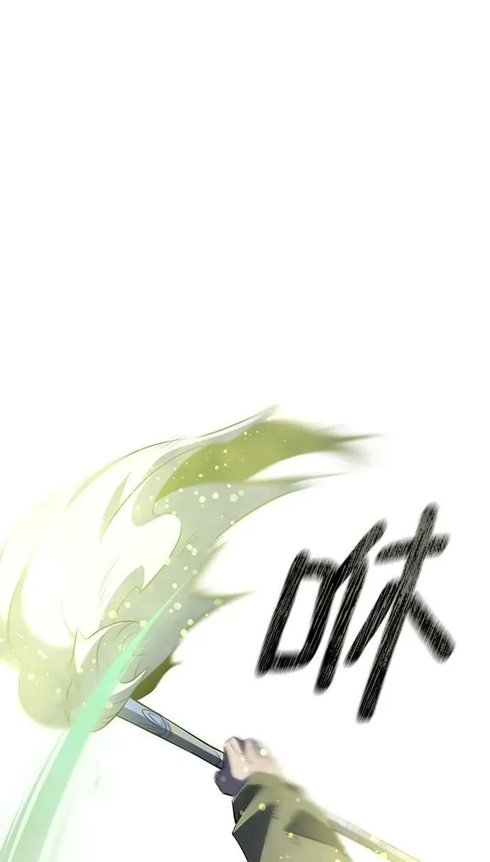 第24话 第11页