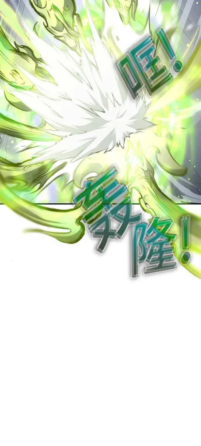 第24话 第14页