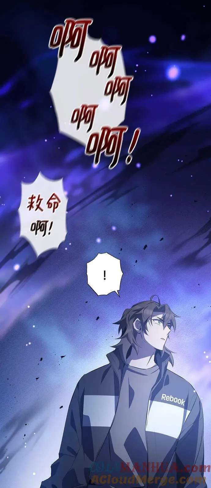 第24话 第17页