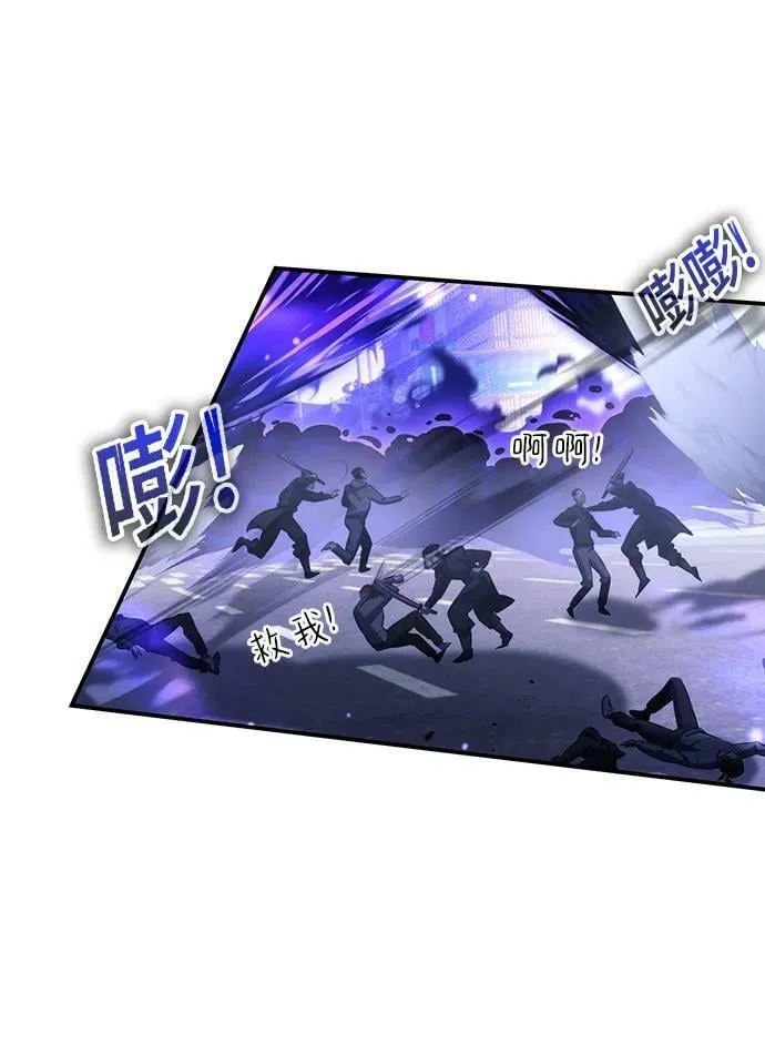 第24话 第19页
