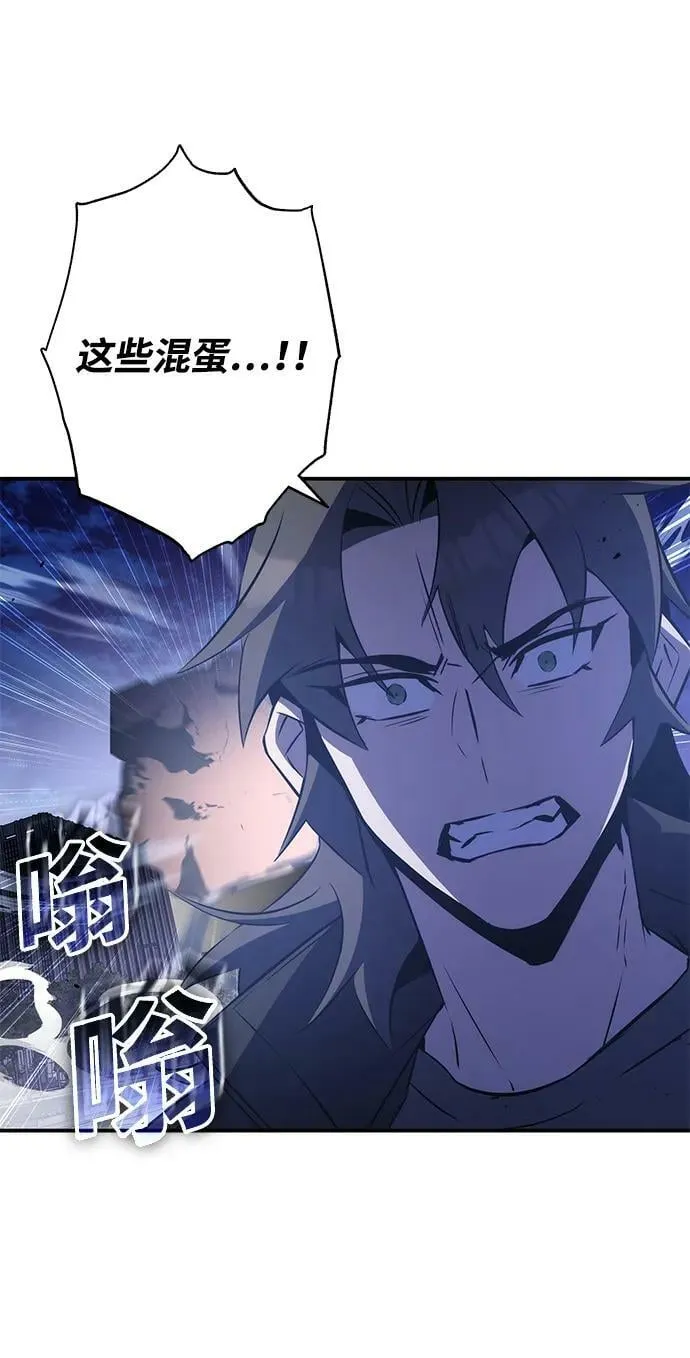 第24话 第22页