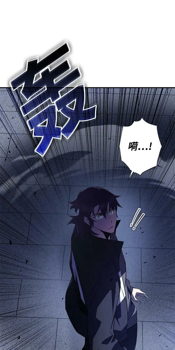 第24话 第23页