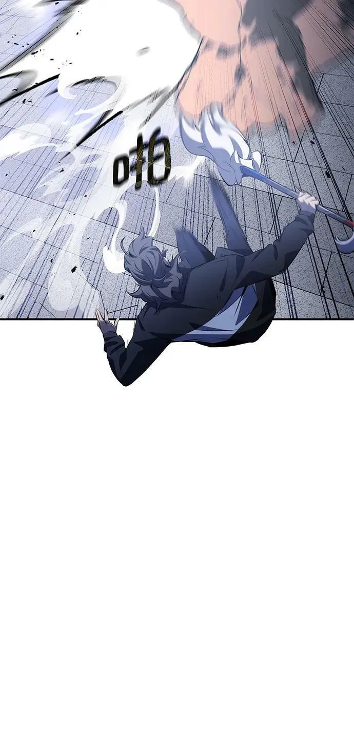 第24话 第26页