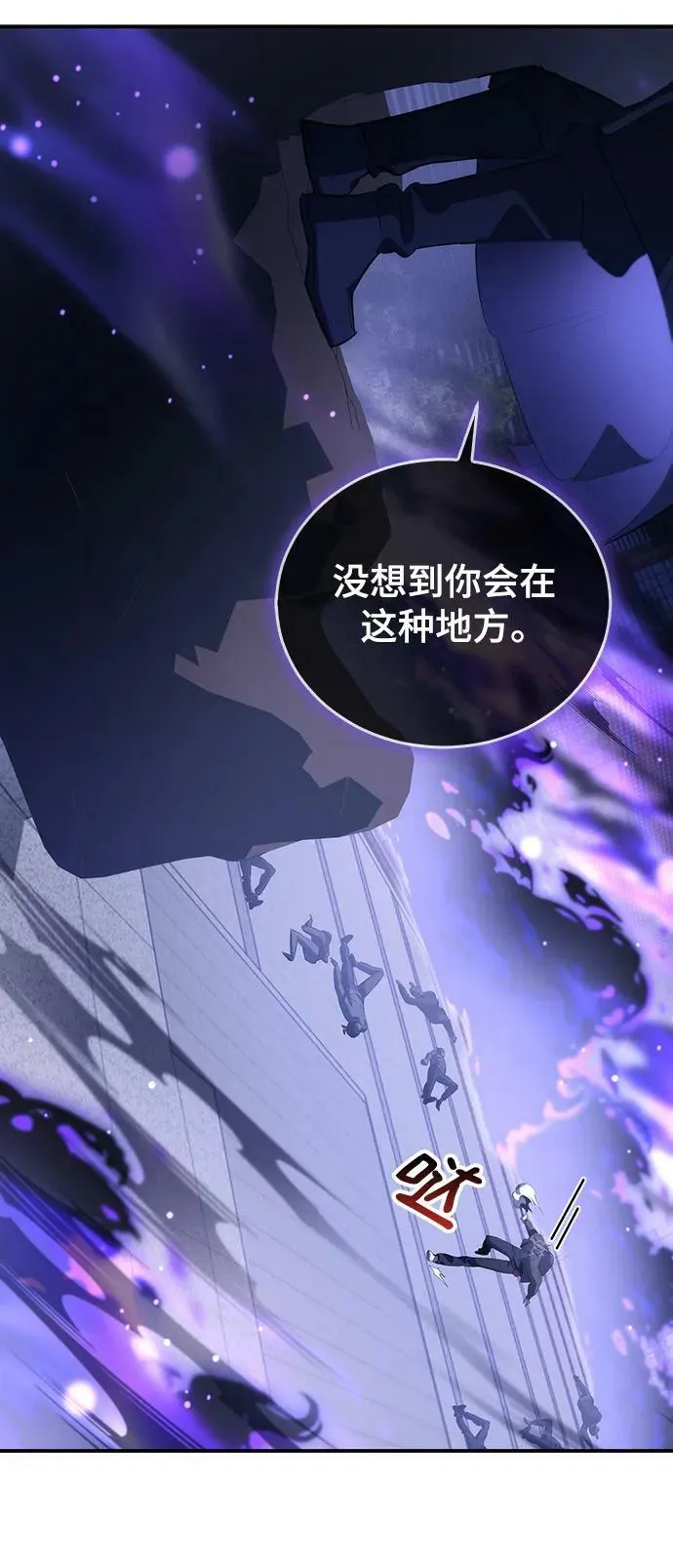 第24话 第28页