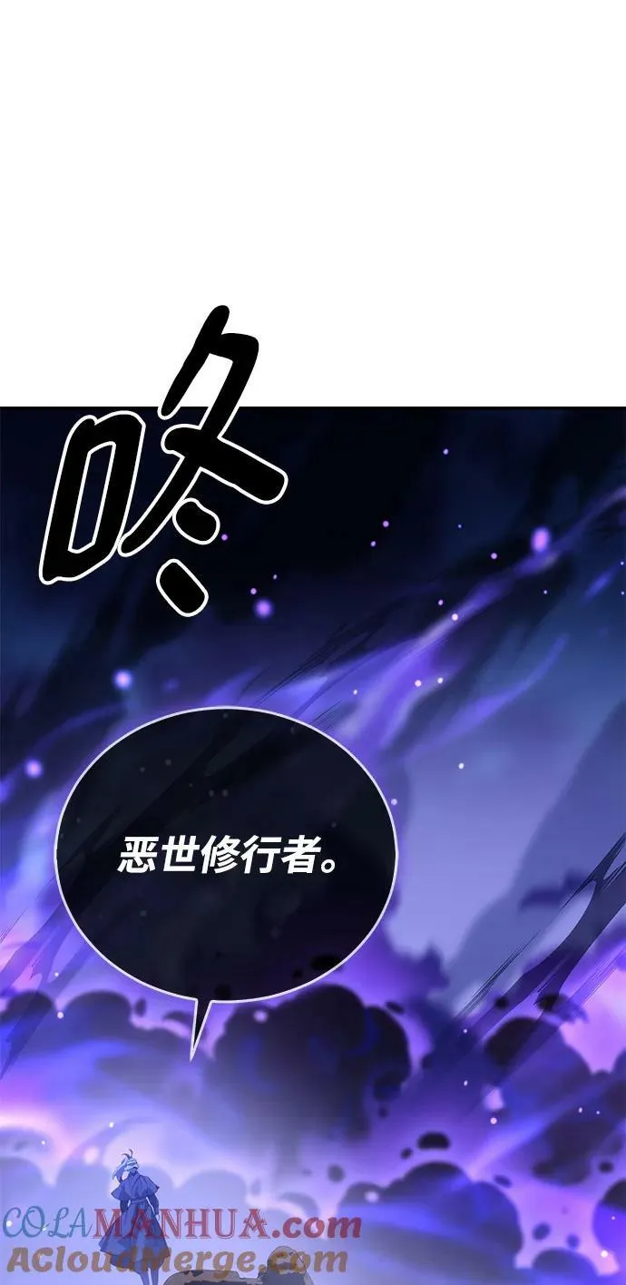 第24话 第29页