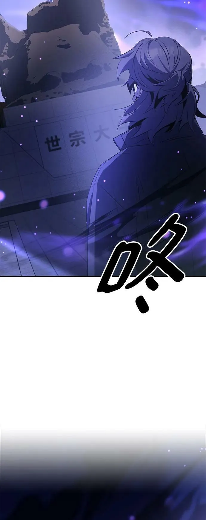 第24话 第30页