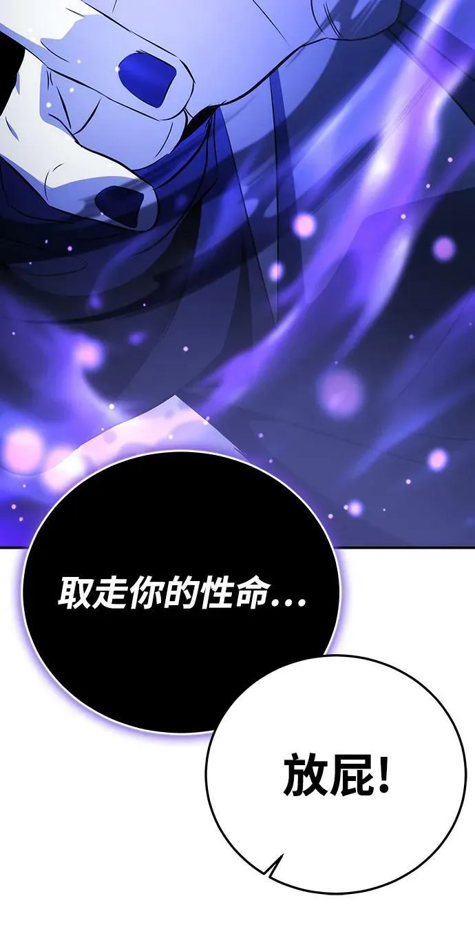 第24话 第32页
