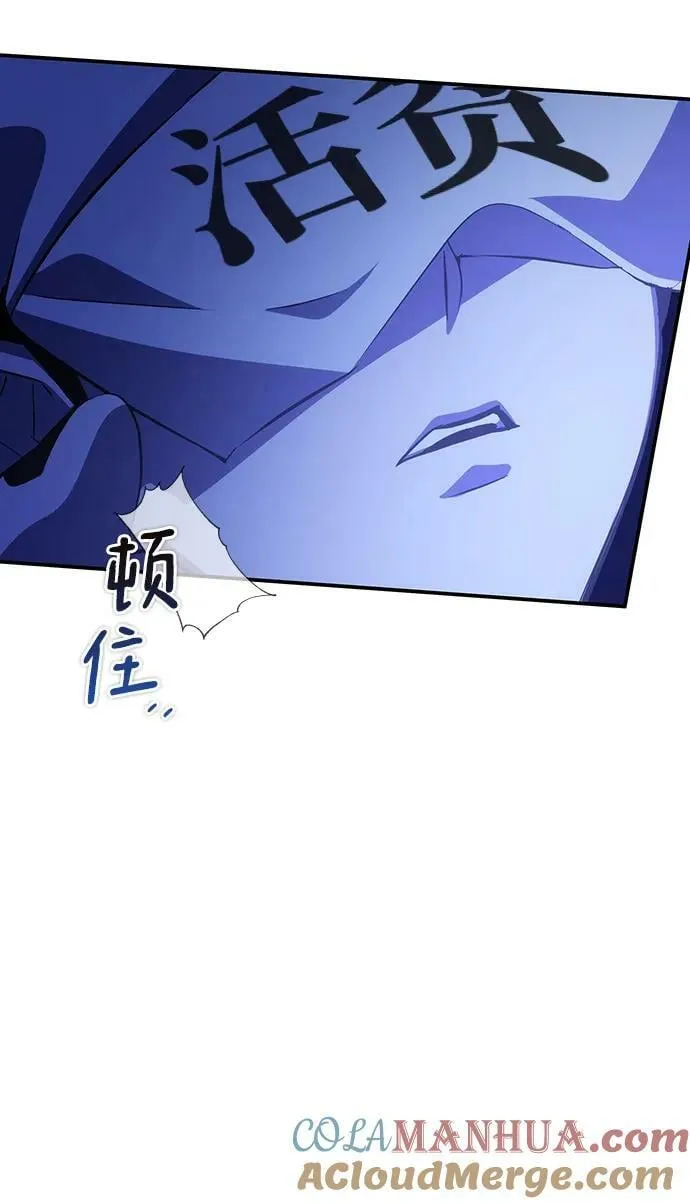 第24话 第33页