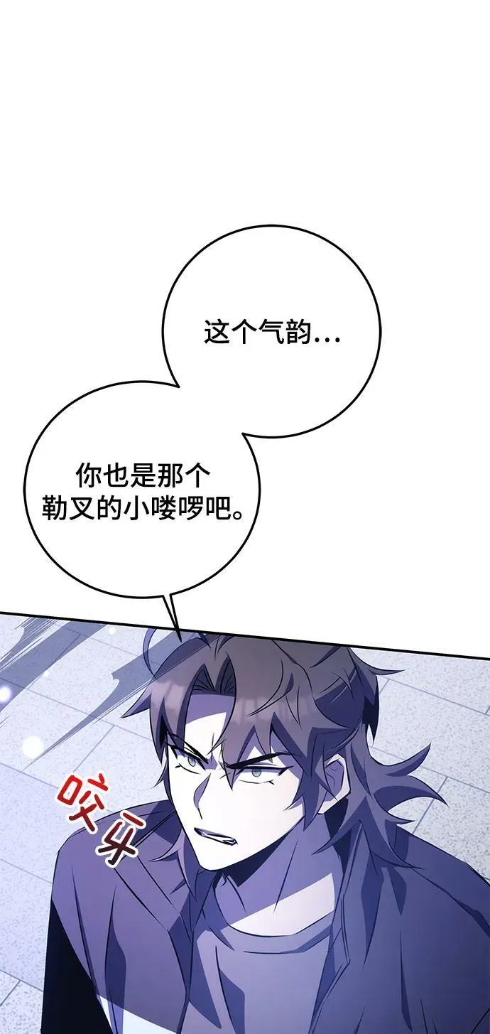 第24话 第34页