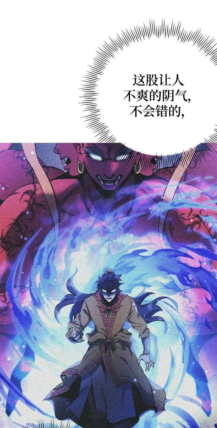 第24话 第36页