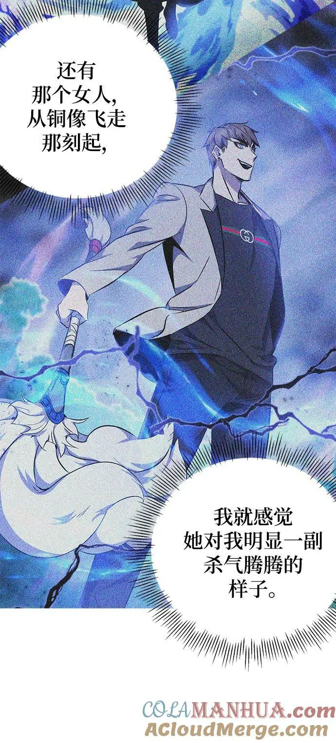 第24话 第37页