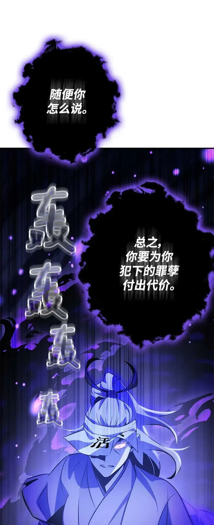 第24话 第40页