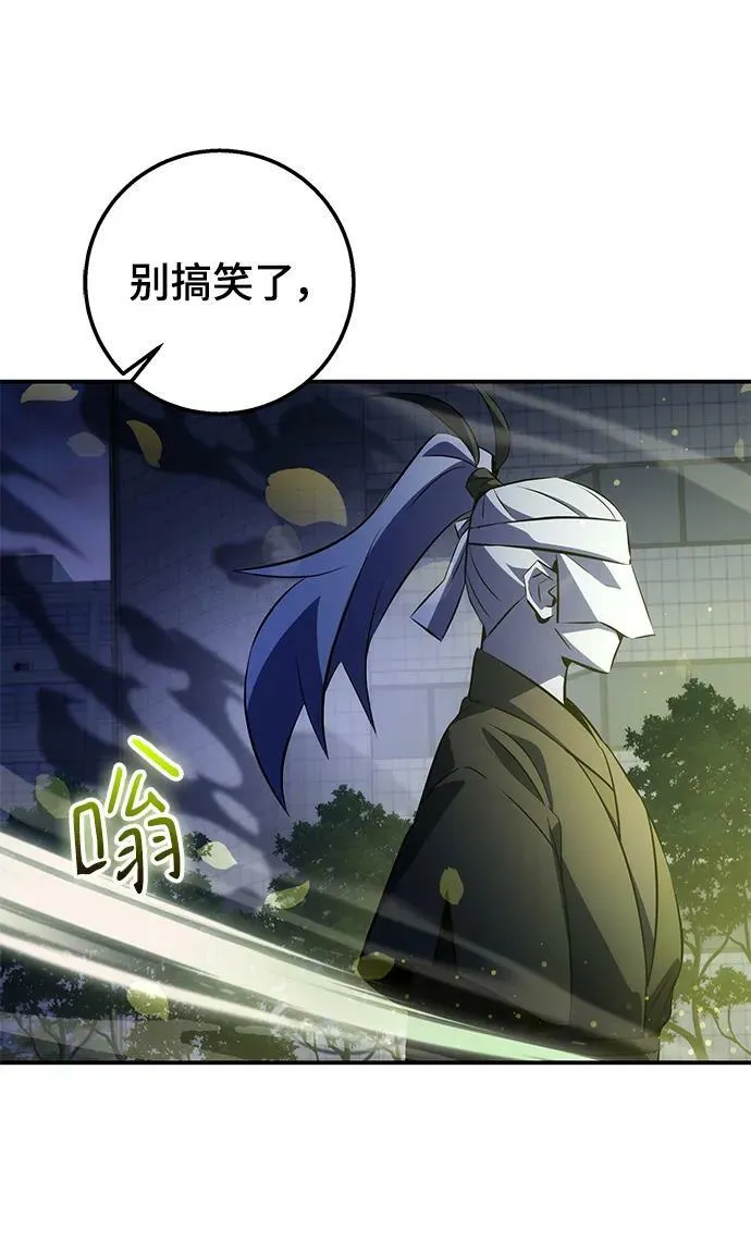 第24话 第48页
