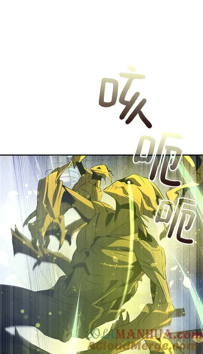 第24话 第53页