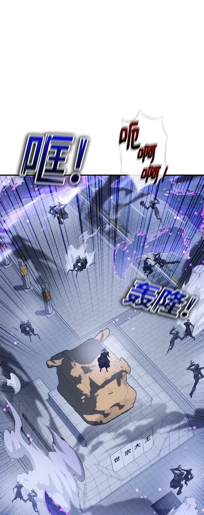 第24话 第56页